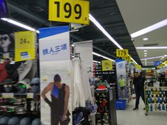-迪卡侬(烟台万达店)