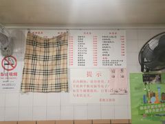 -老地方面馆(思南路店)