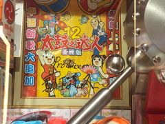 -天天玩X秋葉原日系动漫游戏中心