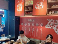 -牛腩之旅·牛腩牛杂煲(光启城美食城店)