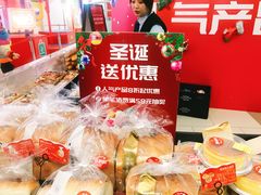 -巴黎贝甜(国贸店)