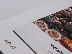 -炳胜公馆(珠江新城店)