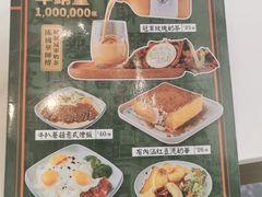-柠檬树茶餐厅(海雅缤纷城店)
