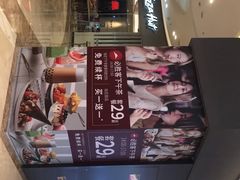 -必胜客(吾悦广场店)