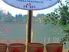 -俏媳妇有鸡菜园