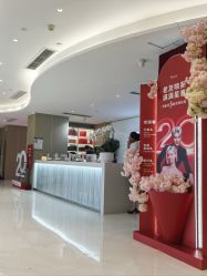 点击看大图 -Yestar艺星整形美容医院