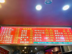 -老广州牛杂(深圳白石洲总店)