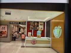 -永和大王(北京站内一店)