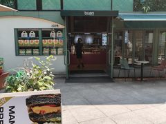 -tuan woodfire kitchen(锦绣坊店)