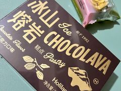 -好利来(鞍山家乐福店)