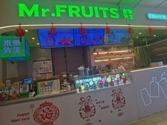 -Mr.Fruits水果先生(朝阳门悠唐店)