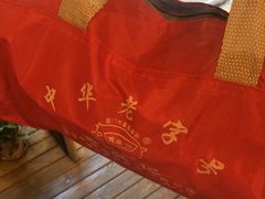 -黄胜记鼓浪屿肉松店(龙头路店)