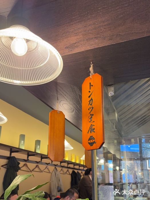 哥哥の深夜食堂(永乐汇亲子购物运动中心店)图片