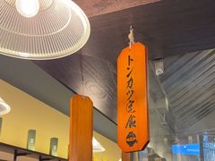 -哥哥の深夜食堂(永乐汇亲子购物运动中心店)