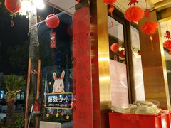 -龚海宝· 烧烤· 羊肉原切挂糊更好吃(庄市店)