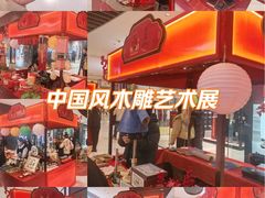 -沈阳铁西万象汇