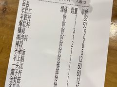 -金生隆(六铺炕店)