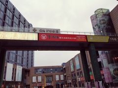 -绿地风尚天地广场