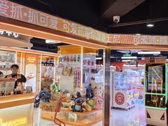 -可爱抓 COCO  GOTCHA(天津鹏欣水游城店)