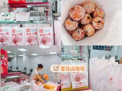 -阿男野栗王(金门路店)