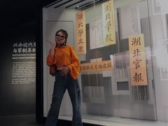 -张之洞与武汉博物馆