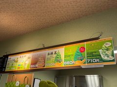 菜单-茶和々(茶和々 小樽店)
