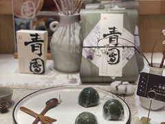 -阮大兴糕团(滨江宝龙店)