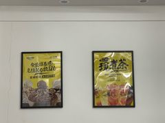 -MOMO冰品·生巧汤圆(红桥店)