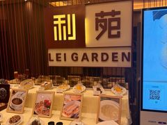 -利苑酒家(华熙国际店)