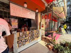 -世记咖啡(氹仔外卖店)
