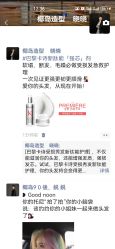 -YESIDO椰岛造型烫发染发