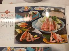 -蟹道乐(道顿堀本店)