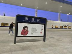 -夏家合汁(天润花园小区店)