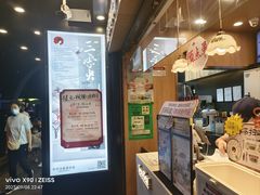 -茶颜悦色(米粉街店)
