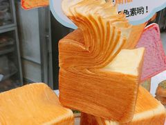 -早安巴黎(四季坊店)