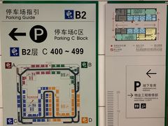 -清华科技园-停车场