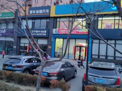 -上知教育(甘井子校区)