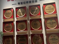 -寻宝记绍兴菜(状元店)