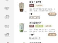 -阿嬷手作(南宁青秀万达店)