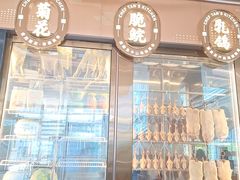 -谭厨中山传家菜.乳鸽.脆鲩鱼(华强北中航城店)