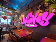-泰盏鬼·颓废冬阴(陈家祠扬韬店)