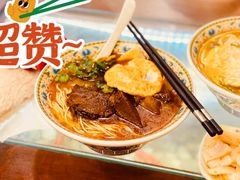 -金杨拉面王小吃面馆·牛三宝面·红烧牛肉粉