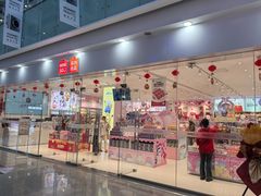 -万达广场(沈阳铁西店)
