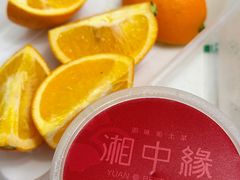 -湘中缘·湖南菜(娄底驻京办店)