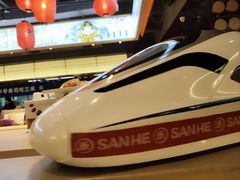 -三禾寿司(君尚店)