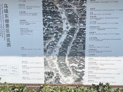 -乌镇东栅景区