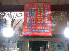 -阿捡忭京炸鸡(韭菜园总店)