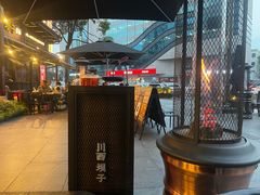 -川西坝子火锅(清江东路3.0直营店)