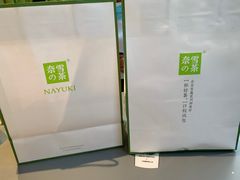 -奈雪的茶(凯德新都心店)