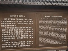 -历代帝王庙博物馆